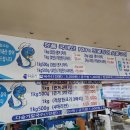 모현장어도매센터