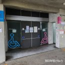 매바위 화장실 이미지