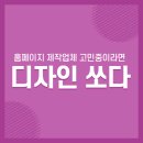 (주)금정토건 이미지