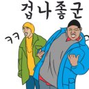 현대내츄럴타운
