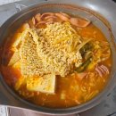 땅스부대찌개정자