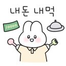 사쿠사쿠(법원점) 이미지