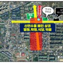 연수초 사거리 이미지