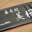 만석수타면 이미지