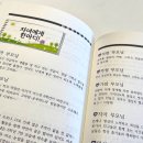 자운초등학교 이미지