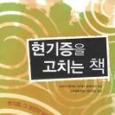 대성헌책방 네이버블로그