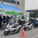 용인이륜차