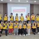 🔷️ 2026년도봉사회 리더(총무)교육 이미지