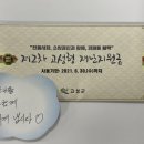 고성읍행정복지센터 이미지