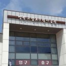 고랑포구