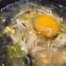 이가네국밥 - 고령군 시장2길 26 | 이가네국밥