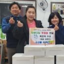 북항동행정복지센터 이미지