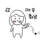 엄지화장품 - 김제시 남북로 183 | 엄지화장품