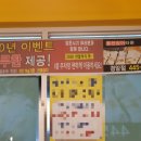 풍천장어타운 경암점 이미지