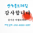 [접수중] 11월 14일~15일 주말일정 및 주요일정 소식입니다. 이미지