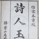 번역119
