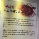 연탄생갈비영통점