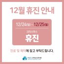 하늘빛소아청소년과의원 이미지