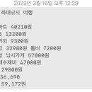 오형제좌대낚시터 이미지