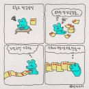 6월..!