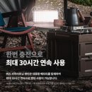 남산공원오토캠핑장 | 경남 캠핑장 추천 오션뷰 고성 남산공원 오토캠핑장 방문 후기와 캠핑조명 퍼즈 브라이트닝 추천