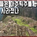 세계문화탐험 2 이미지