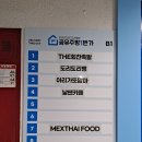 도리도리뱅 이미지