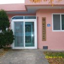 화천3리 경로당 이미지