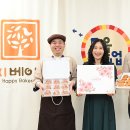 사회적협동조합행복림 이미지