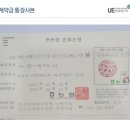 입장농협 태양광발전소 네이버블로그