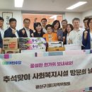 광주청소년자립생활관 이미지