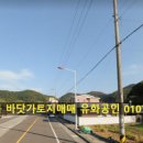 유화부동산공인중개사사무소 이미지