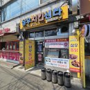 대림문구센터 이미지