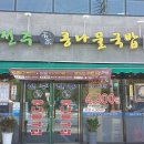 콩나물도서관 이미지
