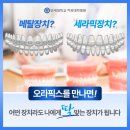 연세대학교치과대학치과병원 이미지