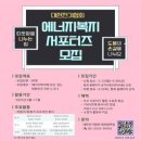 대한에너지 - 10757 | 대한에너지