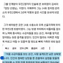 수용소 경비원 일하다 탈북한 사람이 말하는 영상 봤는데 이미지