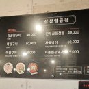 당리초정문 이미지