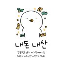 프랭크커핀바 동탄호수공원점