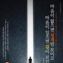 [201번째 책정리] &#39;마음이 없으면 핑계만 보이고, 마음이 있으면 길이 보인다&#39; , 안호성