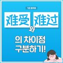 기초중국어 티스토리