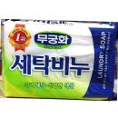 무궁화세탁 이미지