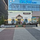 필스너 하우스 운정역점