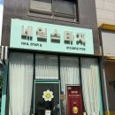 네일스타지