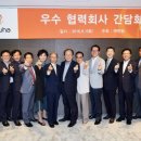 보성공업(주) 이미지