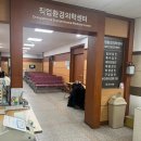 한국병원 | 청주 공무원 채용신체검사 한국병원 후기 | 비용, 금식, 검사순서 한번에 정리