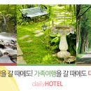 비제이호텔