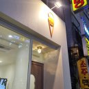 젤라떼리아사우스브룩 이미지