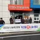 단양정육 이미지