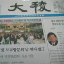 대능지 이미지
